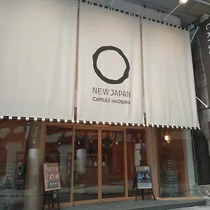 Hotel a capsule Capsule, Osaka